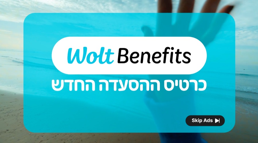 Wolt: Wolt Benefits