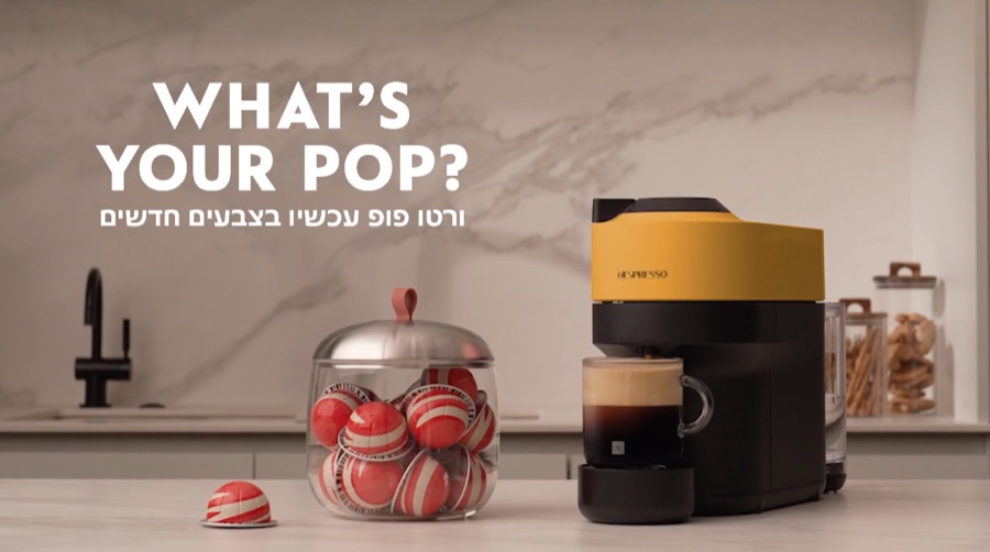 Nespresso: Nespresso