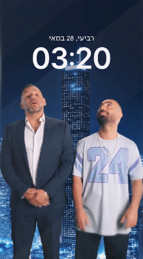 Bank Le'umi: Bank Le'umi