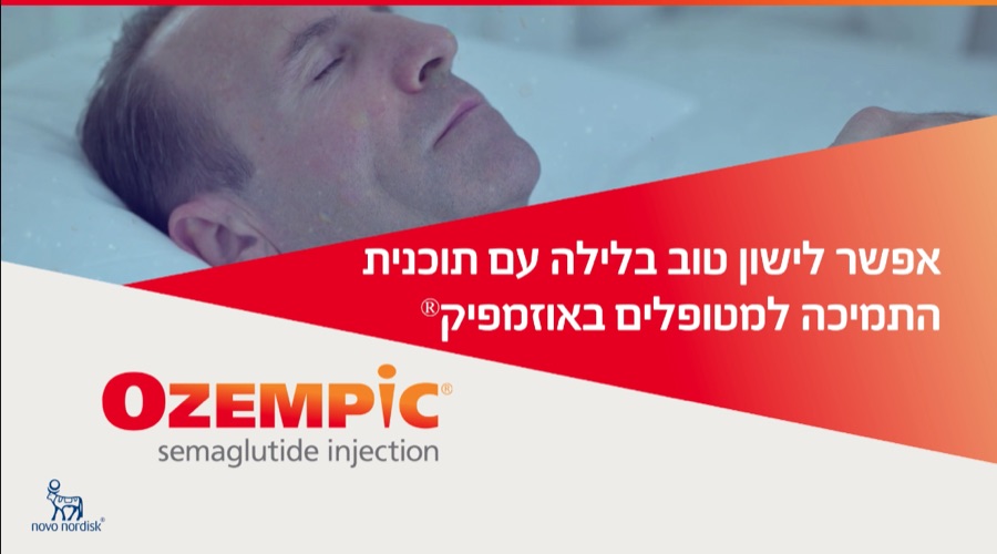NovoNordisk: Ozempic