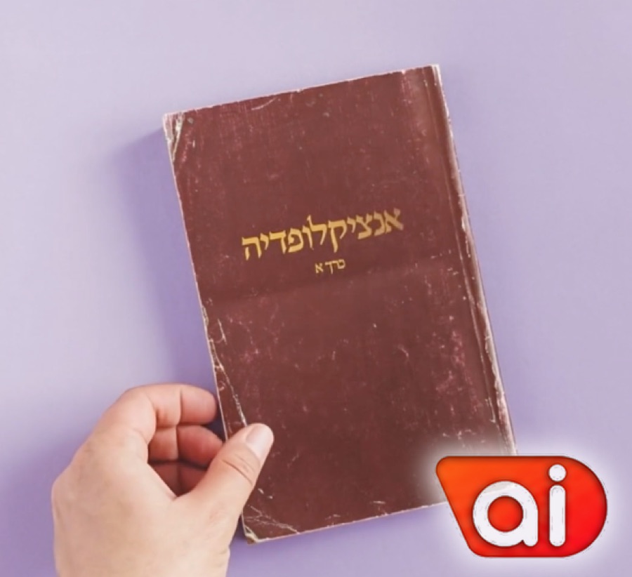 Gilead / Tel Aviv-Gafa: Public service for HIV treatment