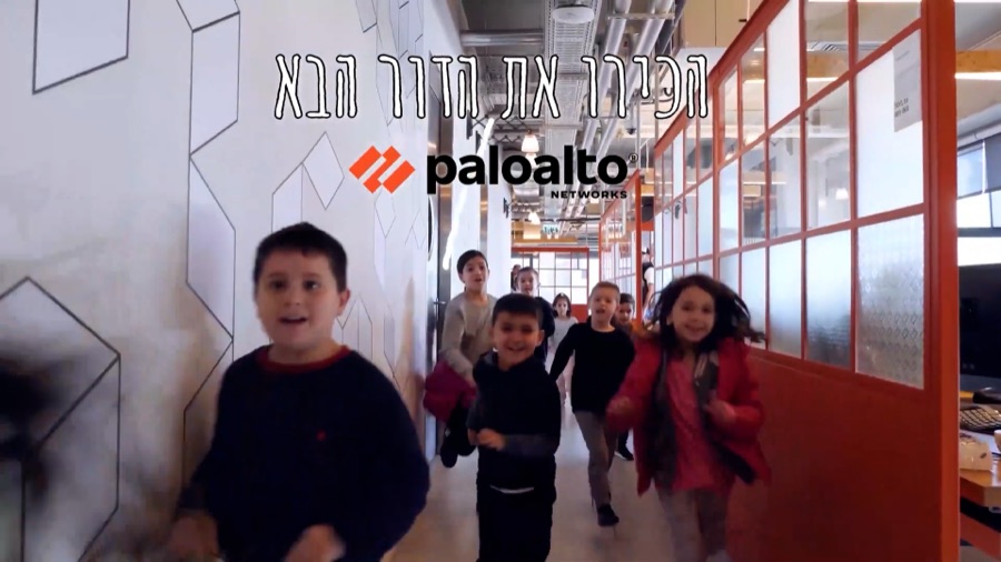 paloalto networks: What do mom and dad do at work?