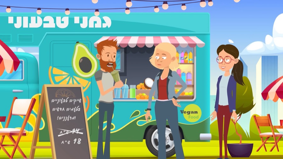 ISA: A campaign for learning concepts in the capital market